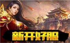 热血传奇SF地图全览
